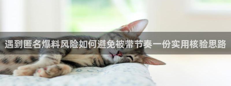 黑料爆料话题榜