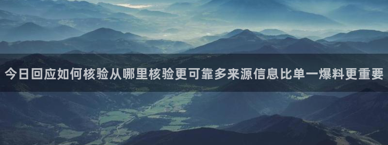 黑料爆料最新事件