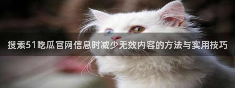 黑料热点新闻