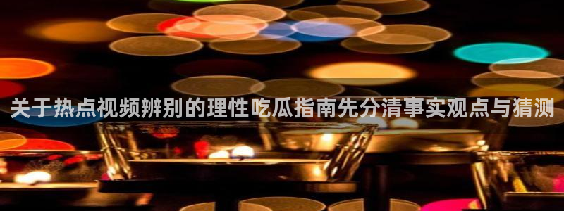 热门网络事件