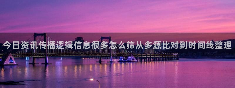 黑料爆料今日话题