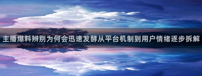 黑料最新资讯