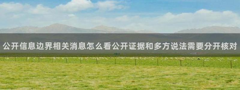 黑料爆料网