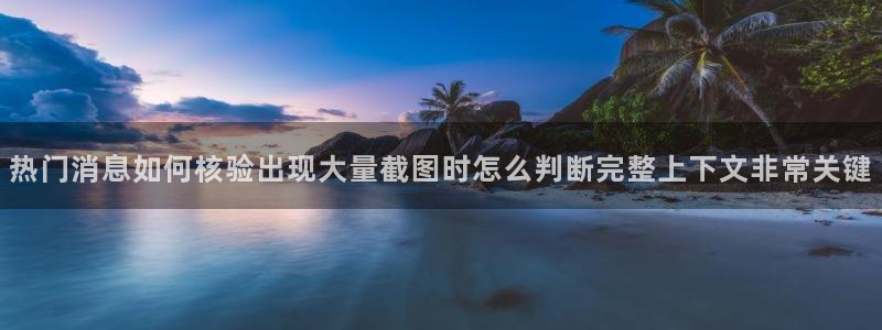 黑料爆料事件内容