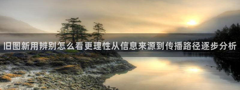 事件爆料新闻