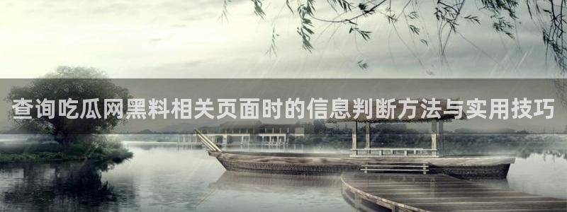 每日热门事件