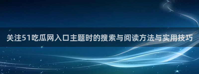 热点话题大全