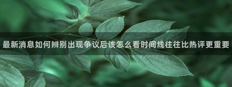 今日热门事件