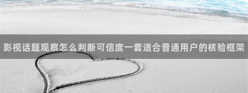 黑料爆料事件信息